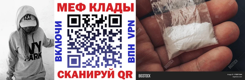 Купить закладку ГАШИШ ТГК Меф COCAIN АМФЕТАМИН Нерюнгри