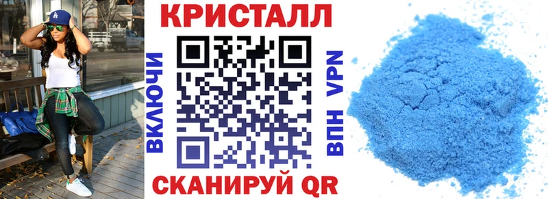 Купить закладки Нерюнгри АМФ VHQ