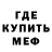 Amphetamine Розовый THEKevin GAMES