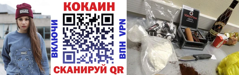 Кокаин Перу  Купить закладки  Нерюнгри 