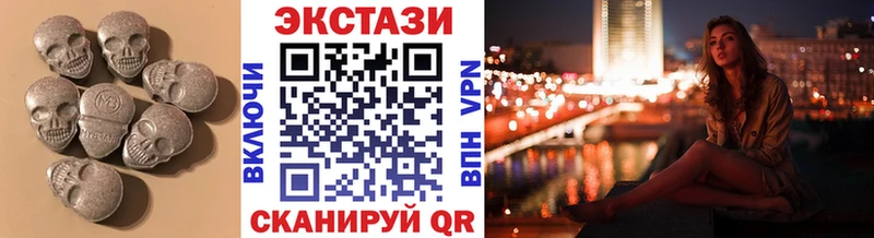 ЭКСТАЗИ круглые  Купить закладки  Нерюнгри 