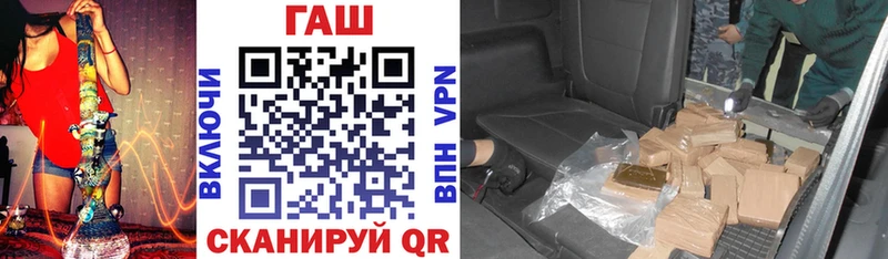 ГАШИШ VHQ  Купить закладки  Нерюнгри 