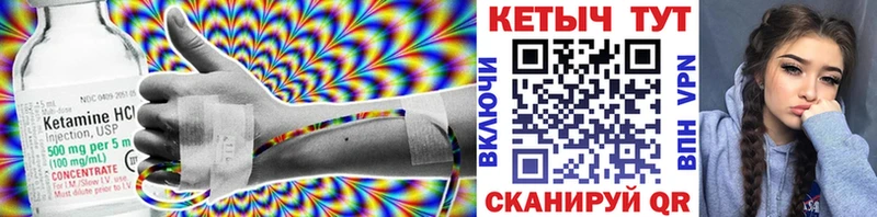Купить  Нерюнгри  Кетамин ketamine 