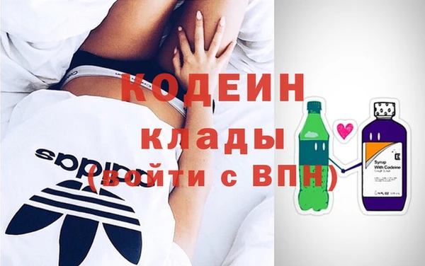 трава Балахна