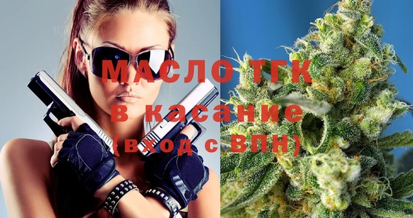 COCAINE Армянск