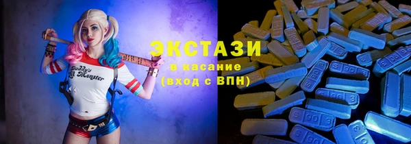 трава Арсеньев