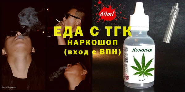 трава Арсеньев