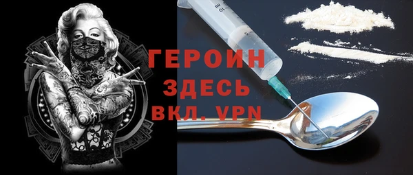 трава Арсеньев