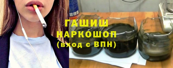 COCAINE Армянск