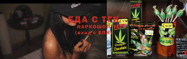 COCAINE Армянск