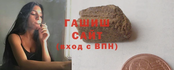 COCAINE Армянск