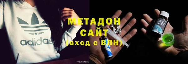 COCAINE Армянск