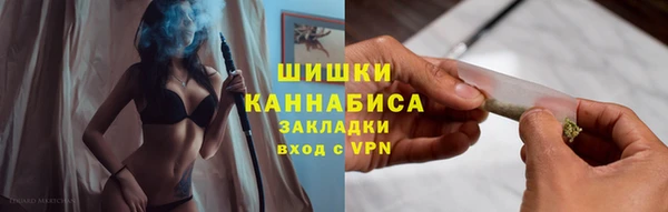 гашиш Белокуриха