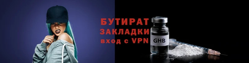 COCAINE Армянск