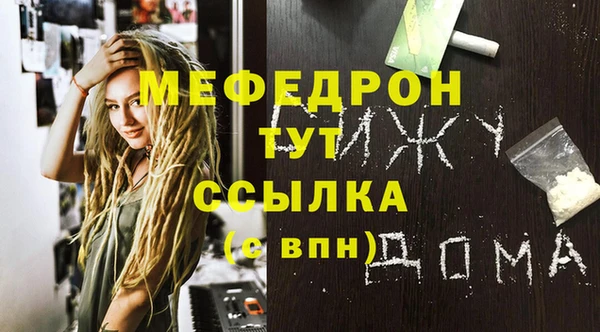 трава Арсеньев