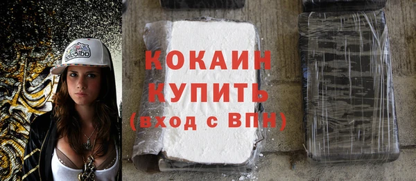 COCAINE Армянск