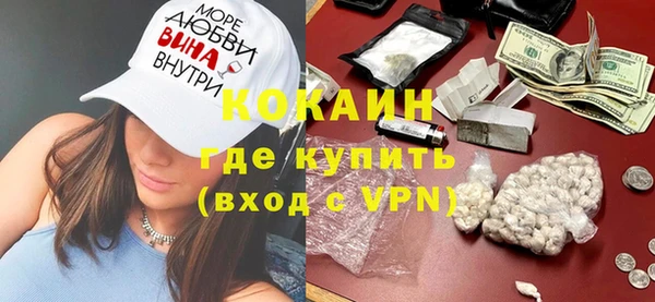 COCAINE Армянск