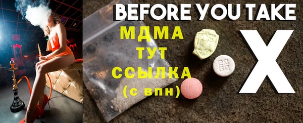 соль курить ск Белоозёрский