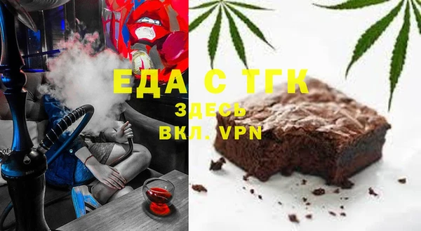 трава Арсеньев