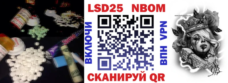 Лсд 25 экстази кислота  Купить где  Нерюнгри 