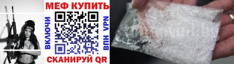Купить где  Нерюнгри  Мефедрон мяу мяу 