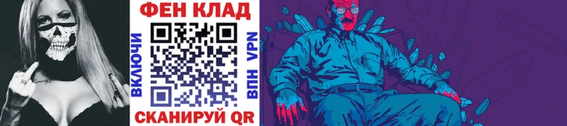 Купить  Нерюнгри  МЕТАМФЕТАМИН Methamphetamine 