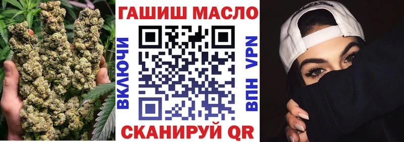 Купить где  Нерюнгри  ТГК жижа 
