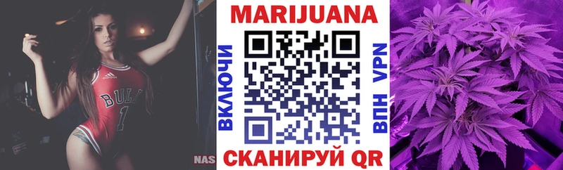 Марихуана AK-47  Купить закладки  Нерюнгри 